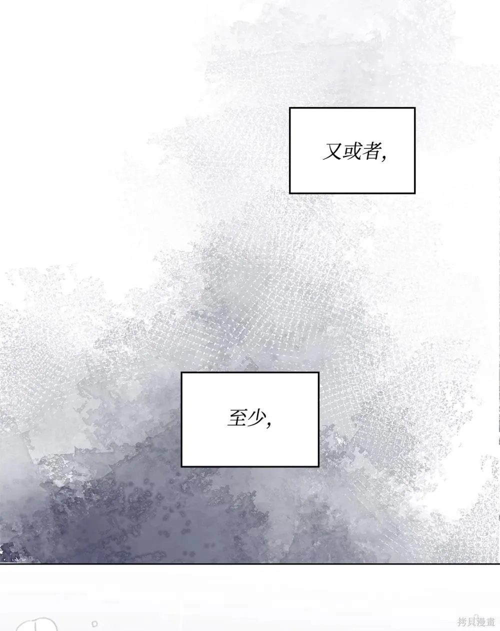 第25话 第100页