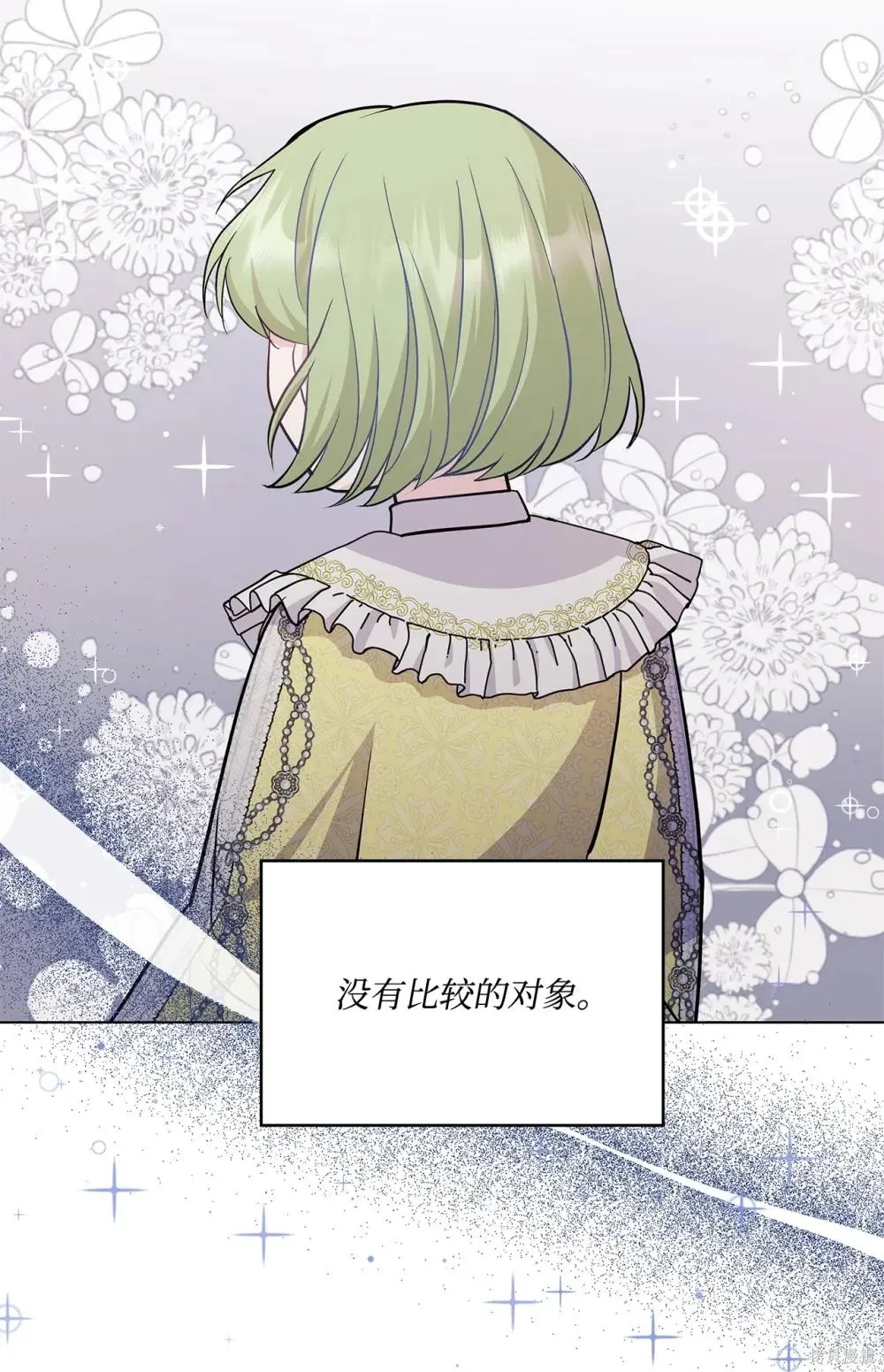 第25话 第101页