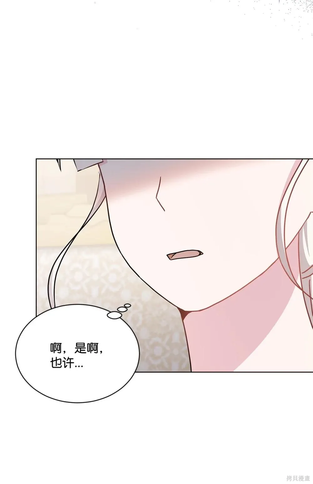 第25话 第102页