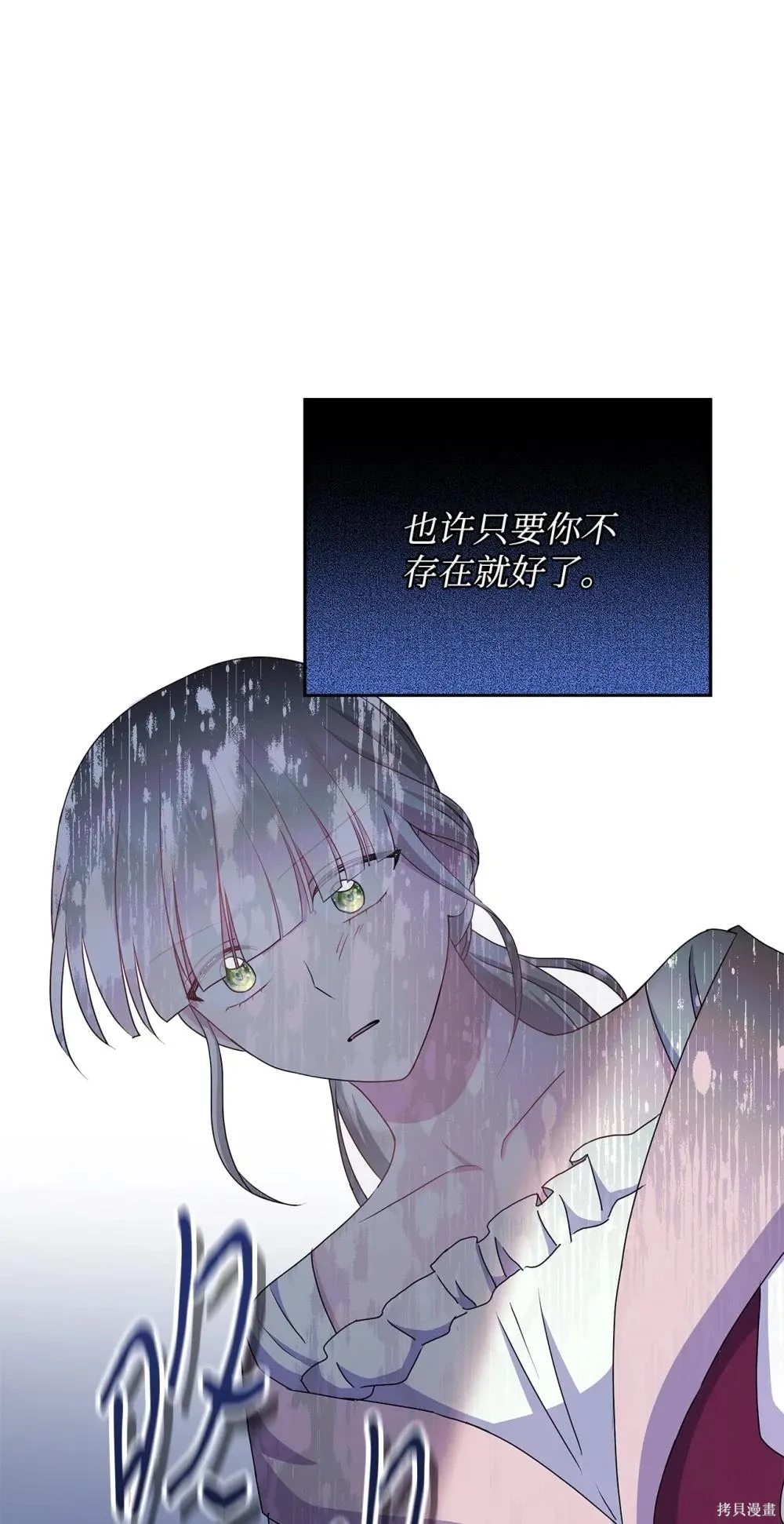 第25话 第103页