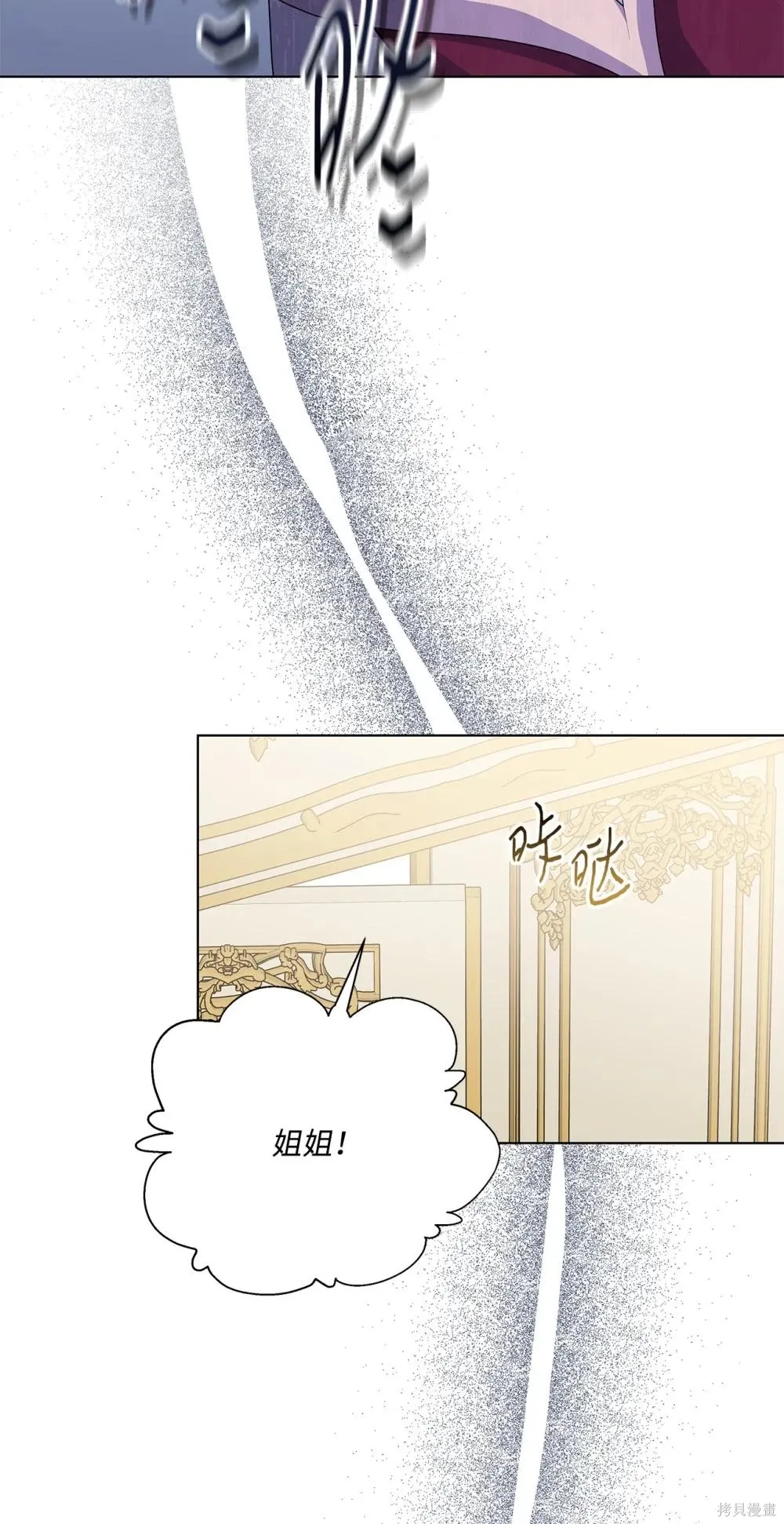 第25话 第104页