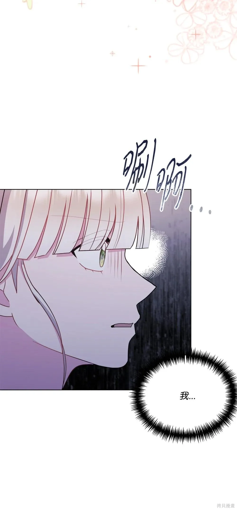第25话 第108页