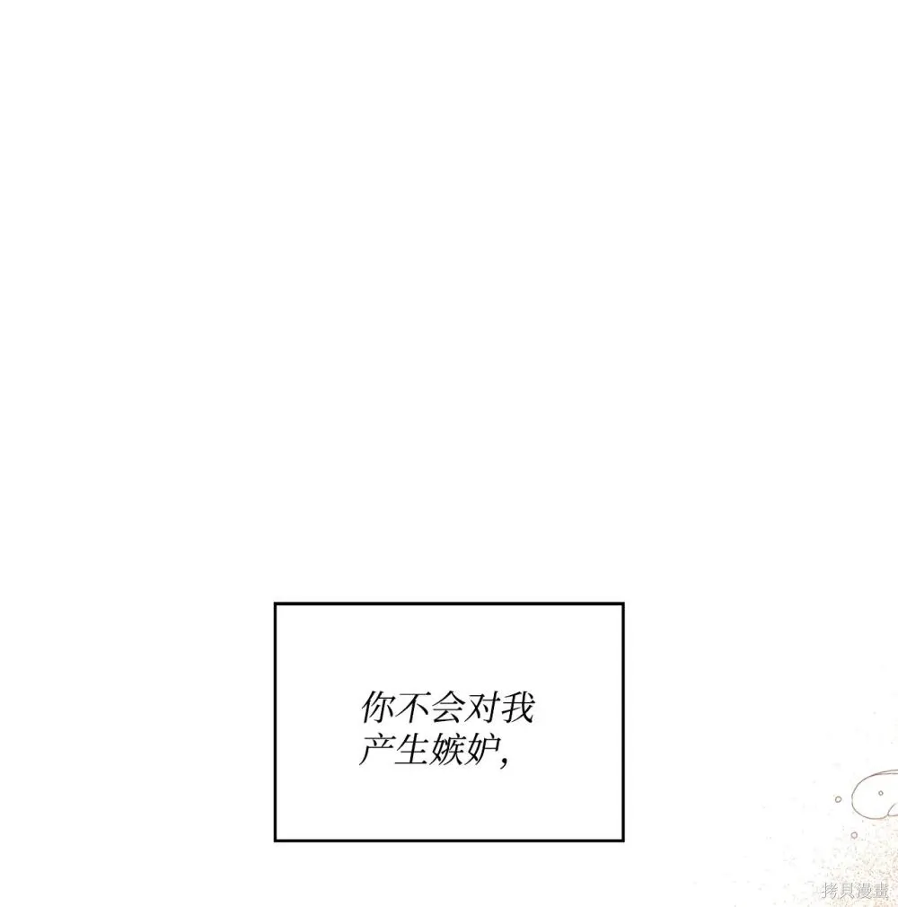 第25话 第110页