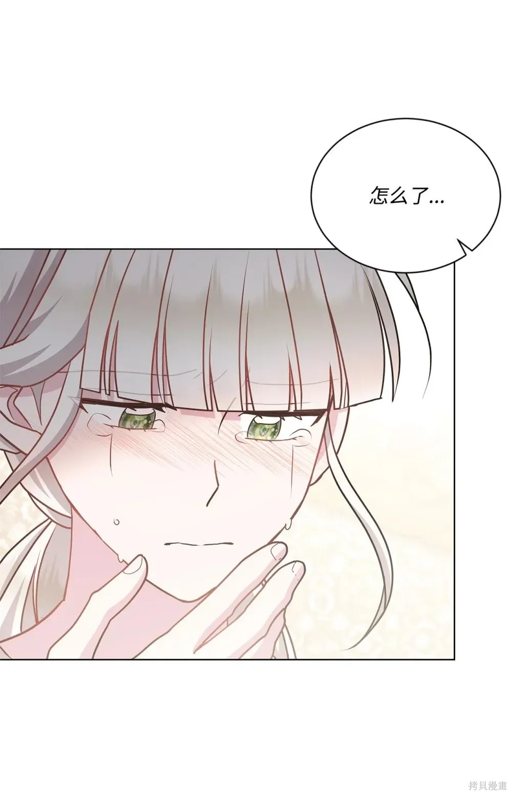 第25话 第115页