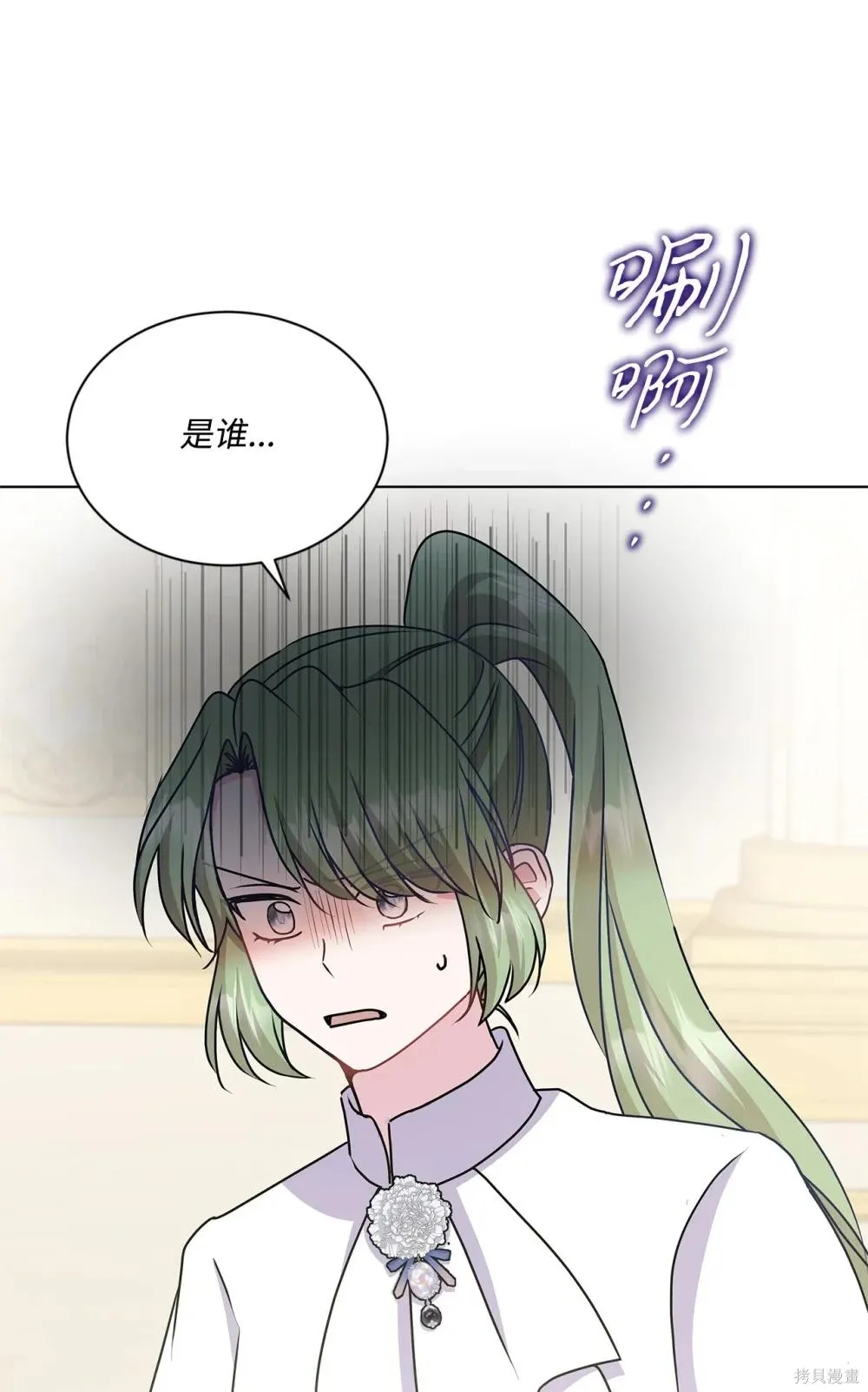 第25话 第116页