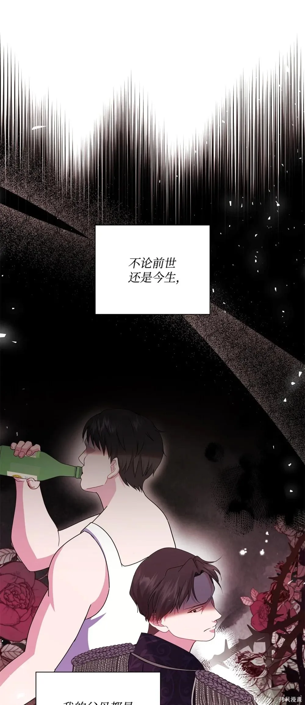 第26话 第10页