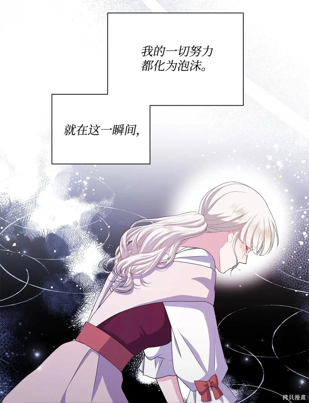 第26话 第13页