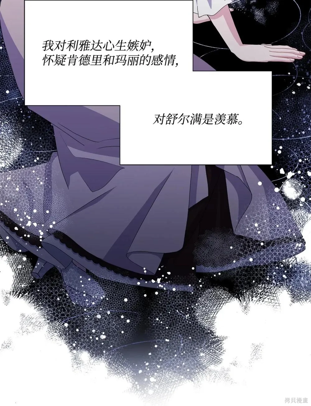 第26话 第14页
