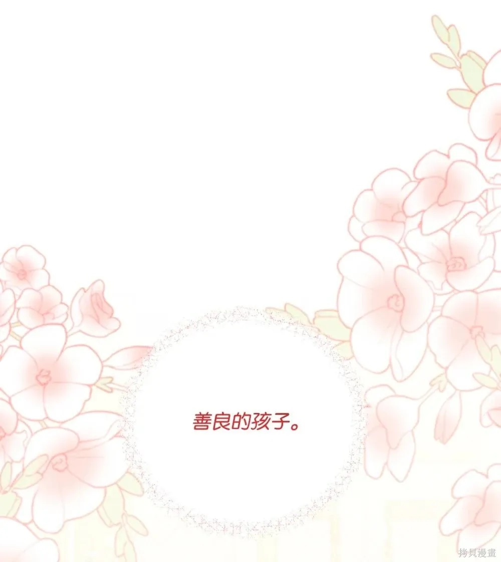 第26话 第19页