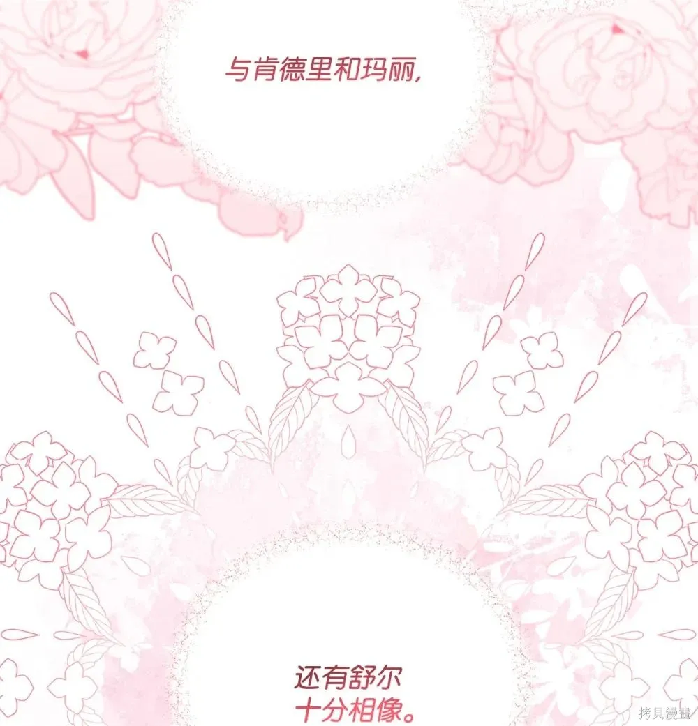 第26话 第21页