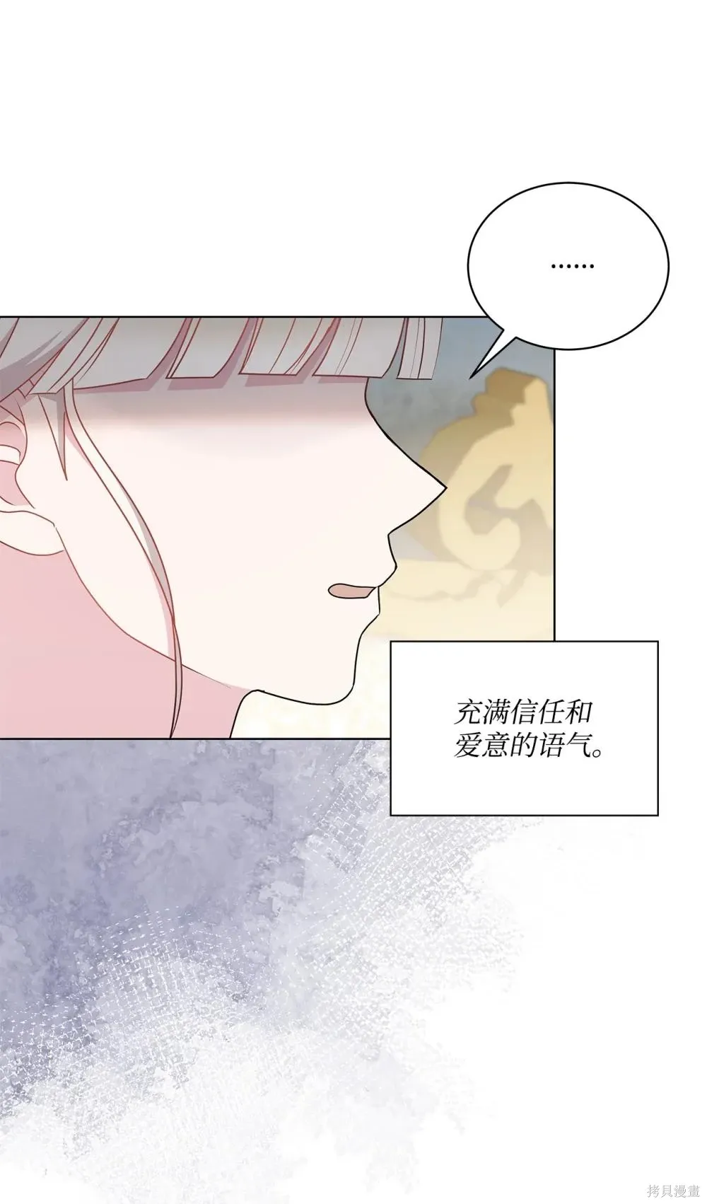第26话 第33页