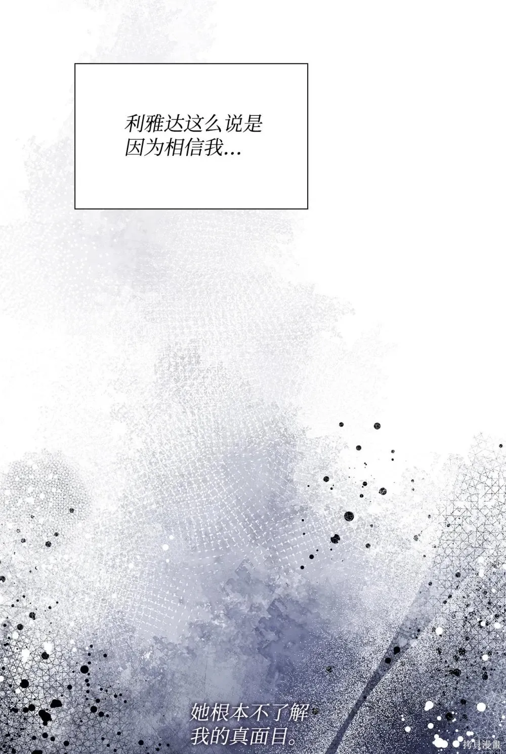 第26话 第34页