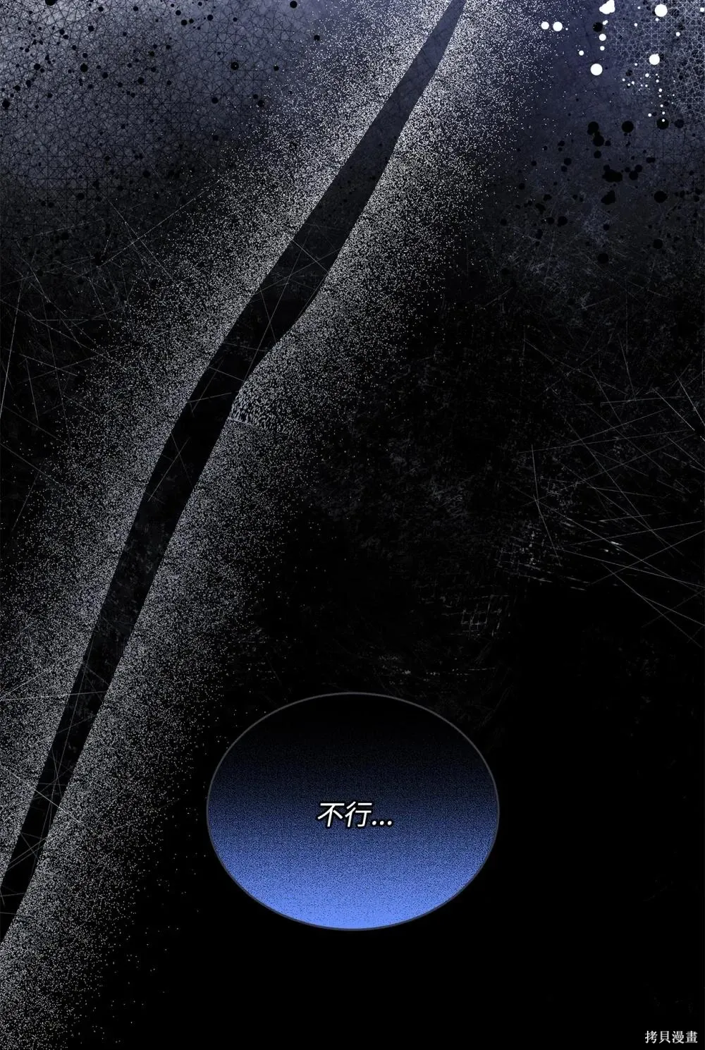 第26话 第35页