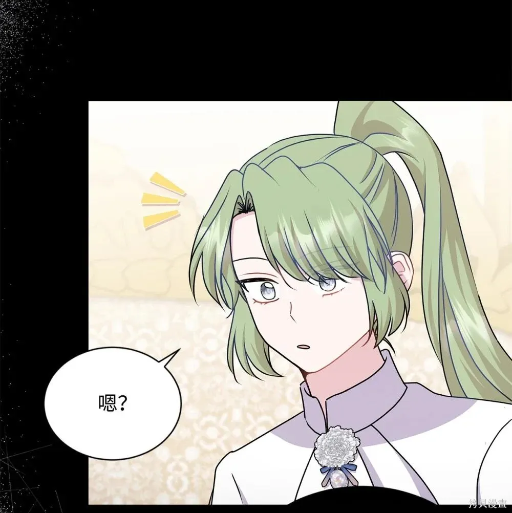 第26话 第36页