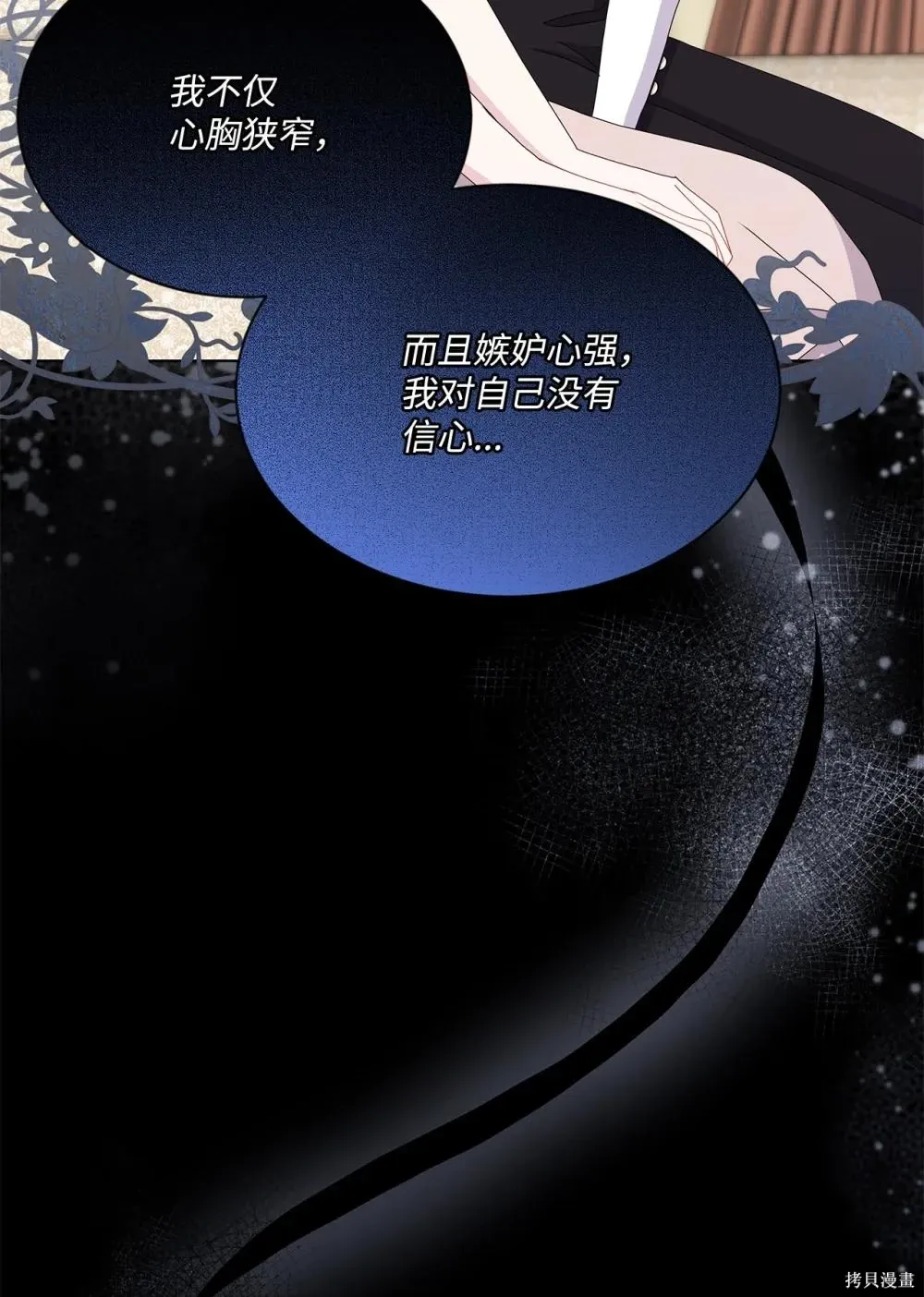 第26话 第39页