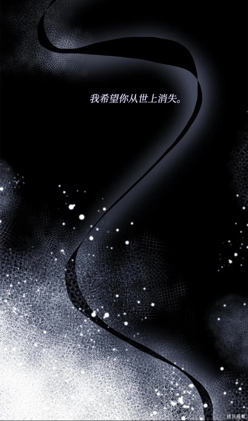 第26话 第40页