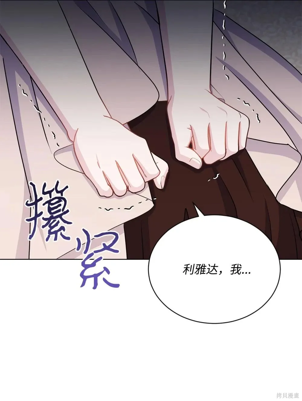 第26话 第41页