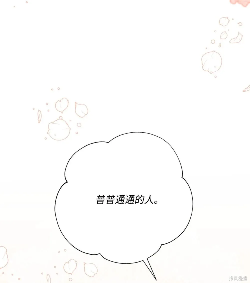 第26话 第62页