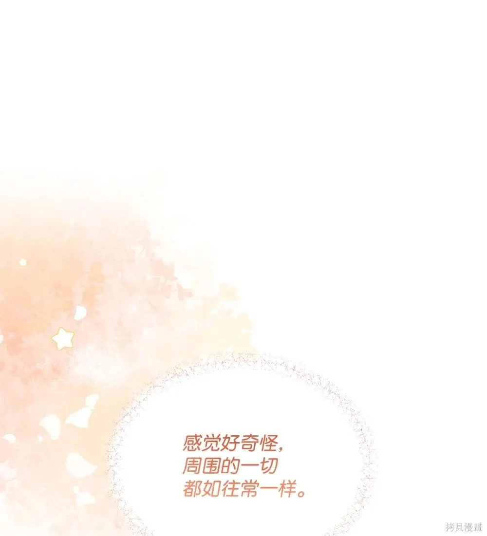 第26话 第65页