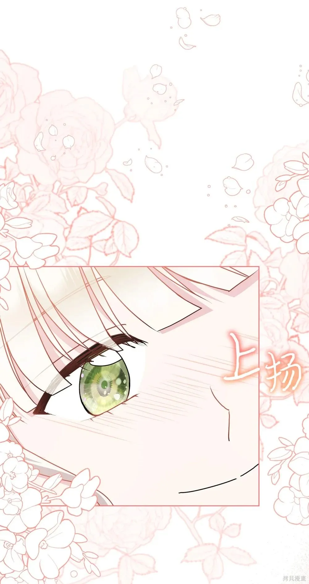 第26话 第72页