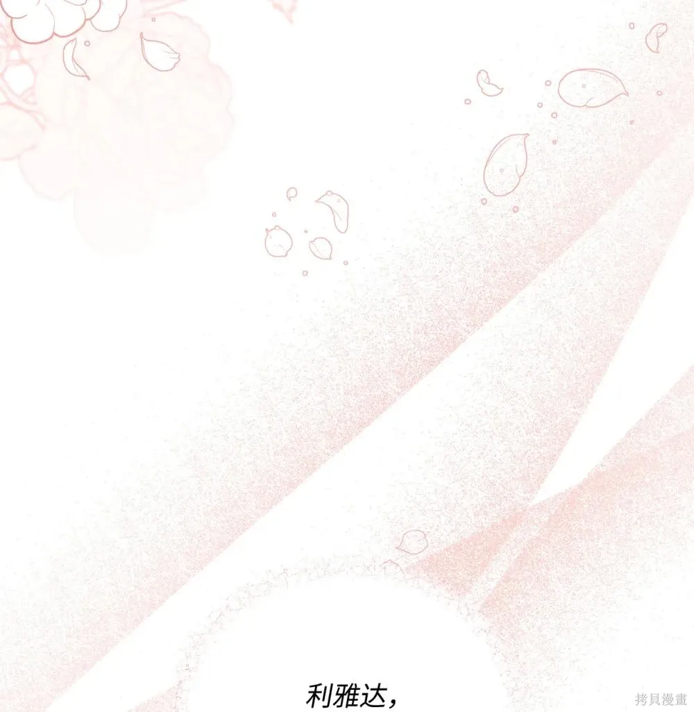 第26话 第73页