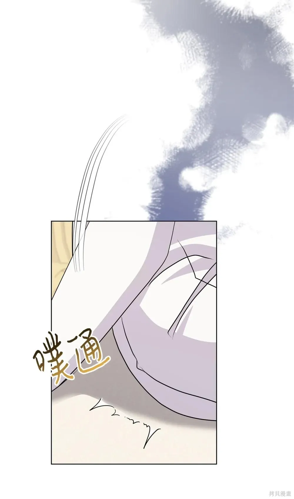 第26话 第92页