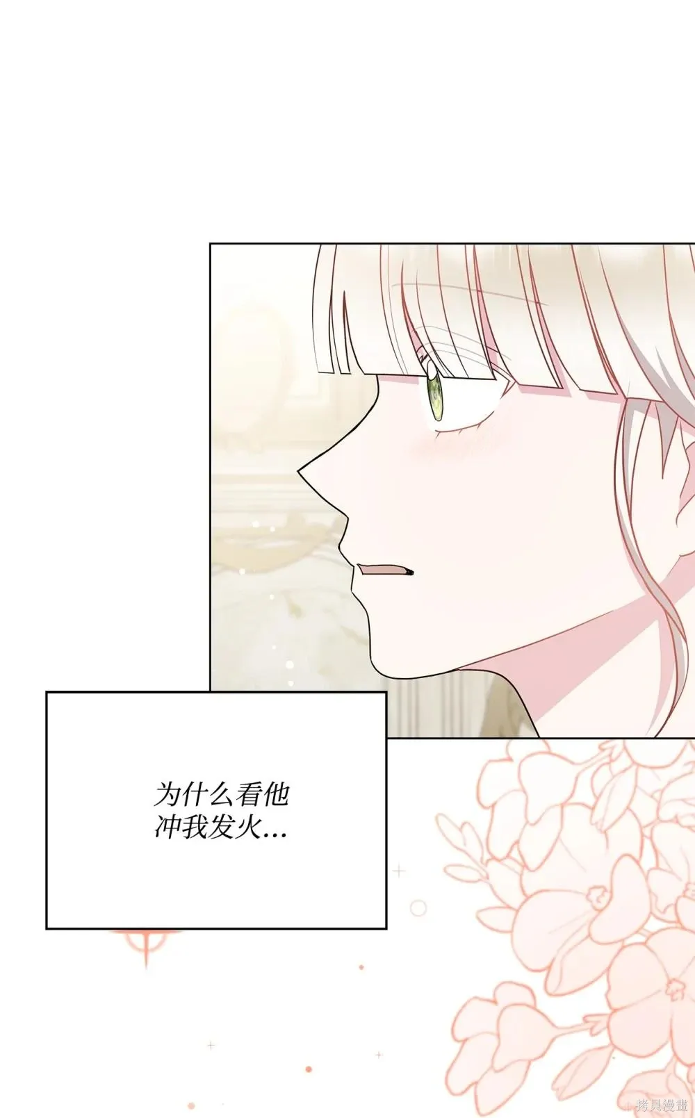 第26话 第94页