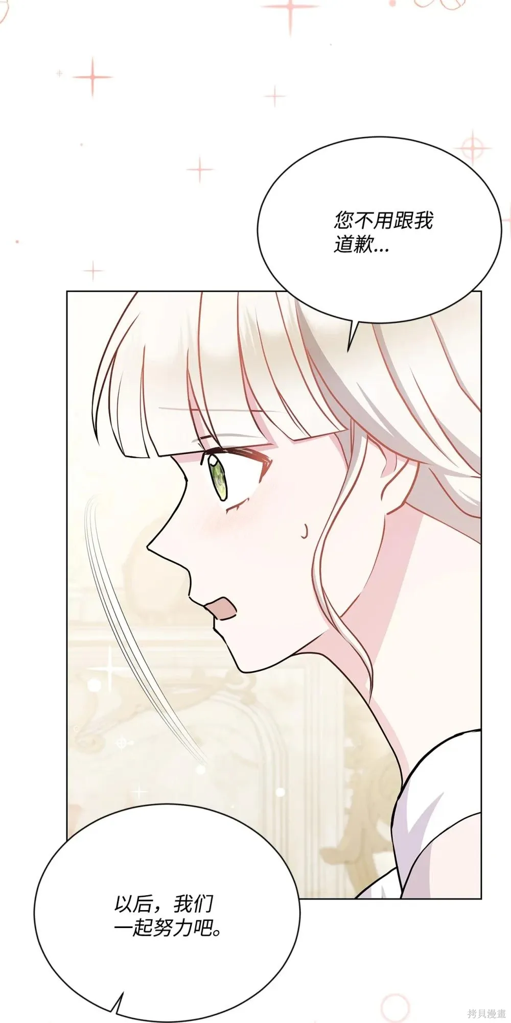 第26话 第98页