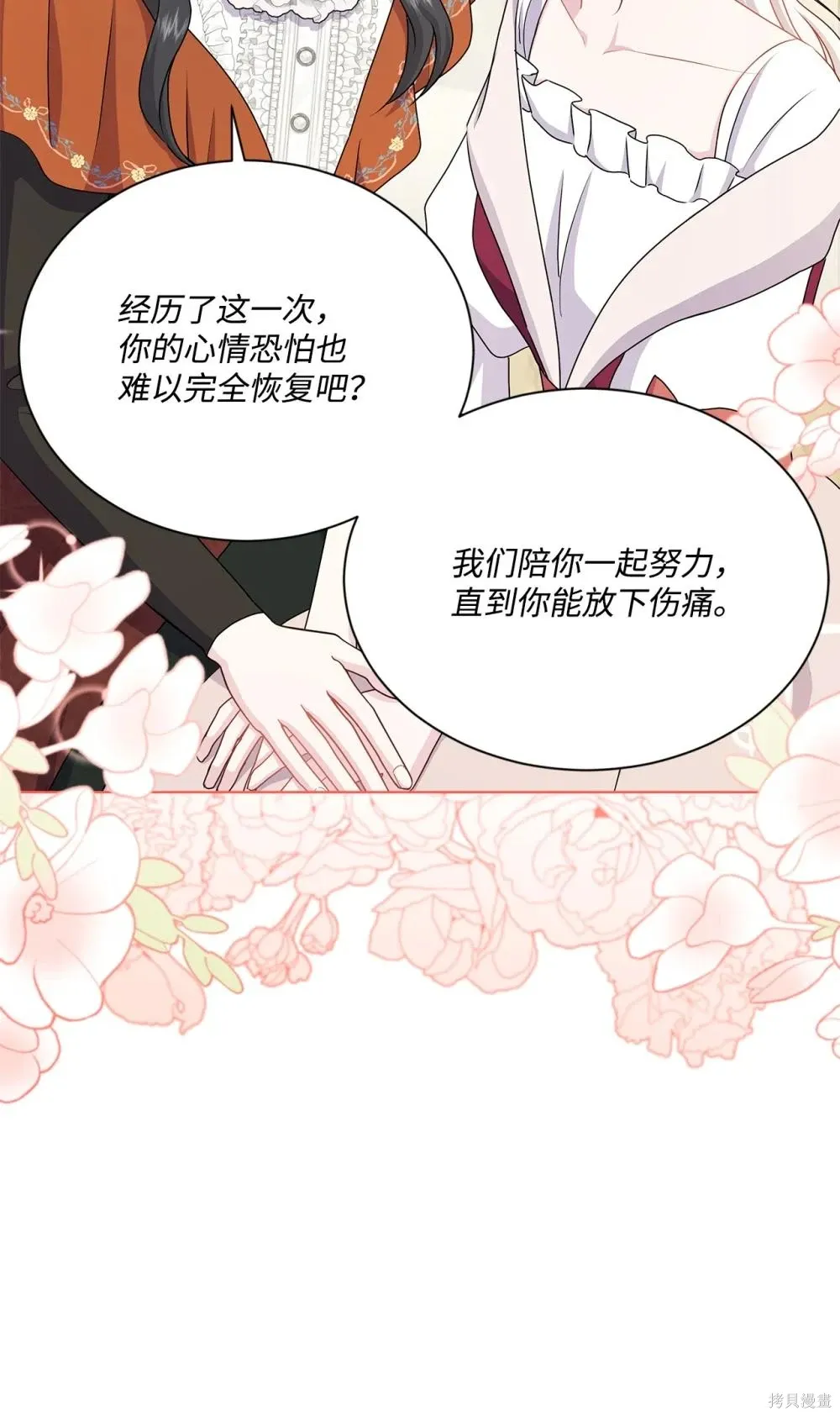 第26话 第100页
