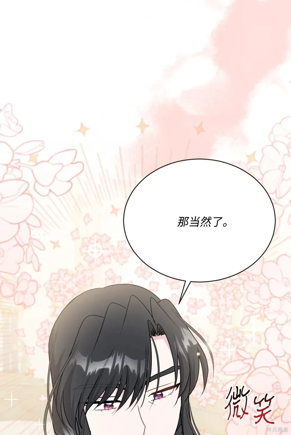 第26话 第102页