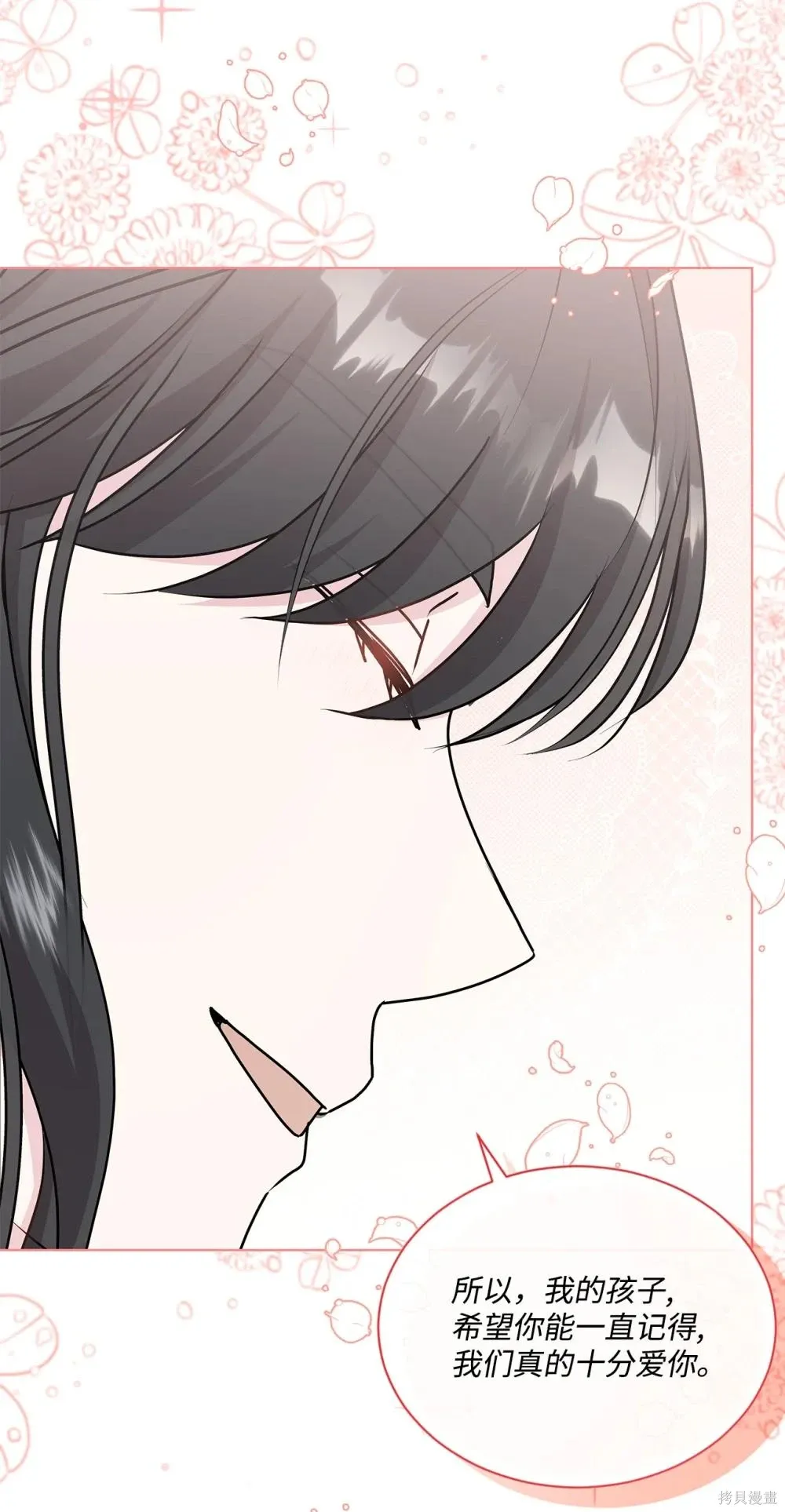第26话 第108页