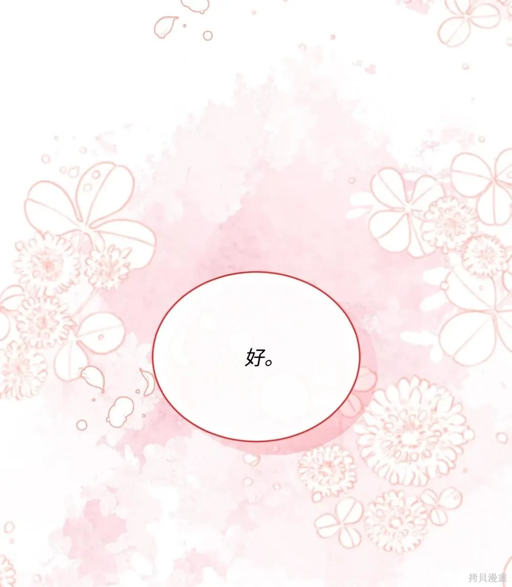 第26话 第110页
