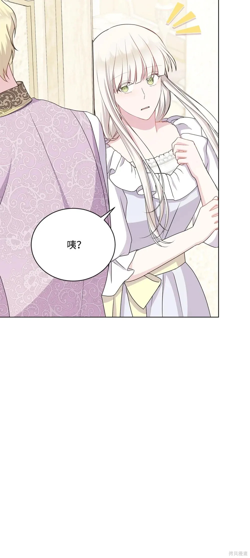 第27话 第13页