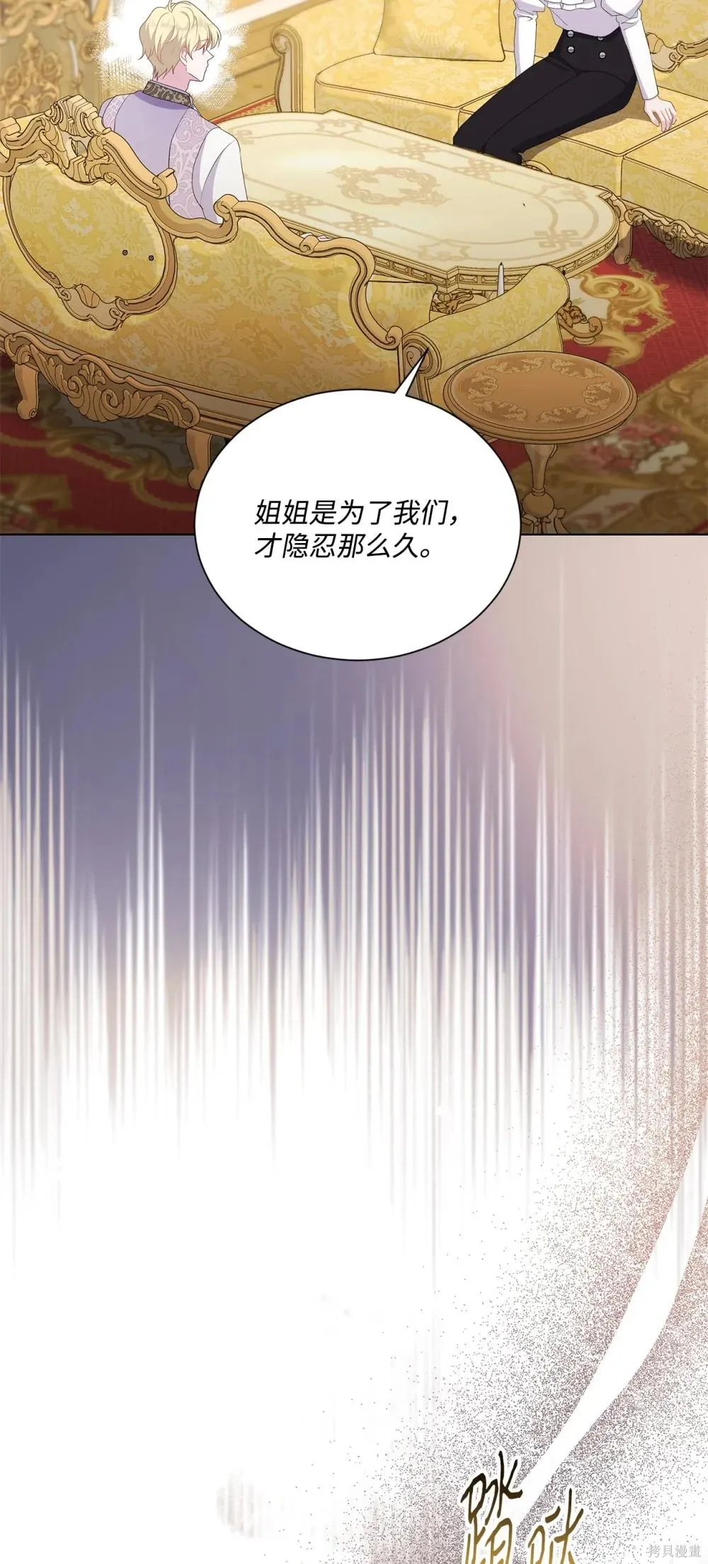 第27话 第17页
