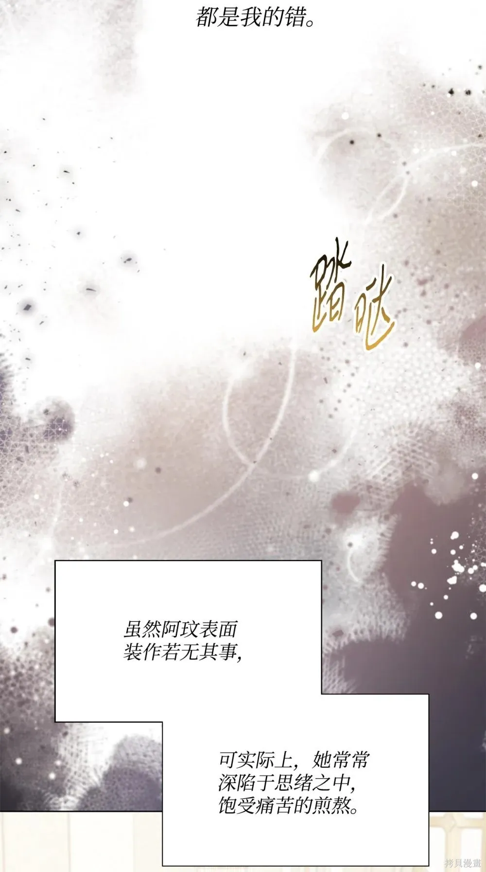 第27话 第19页