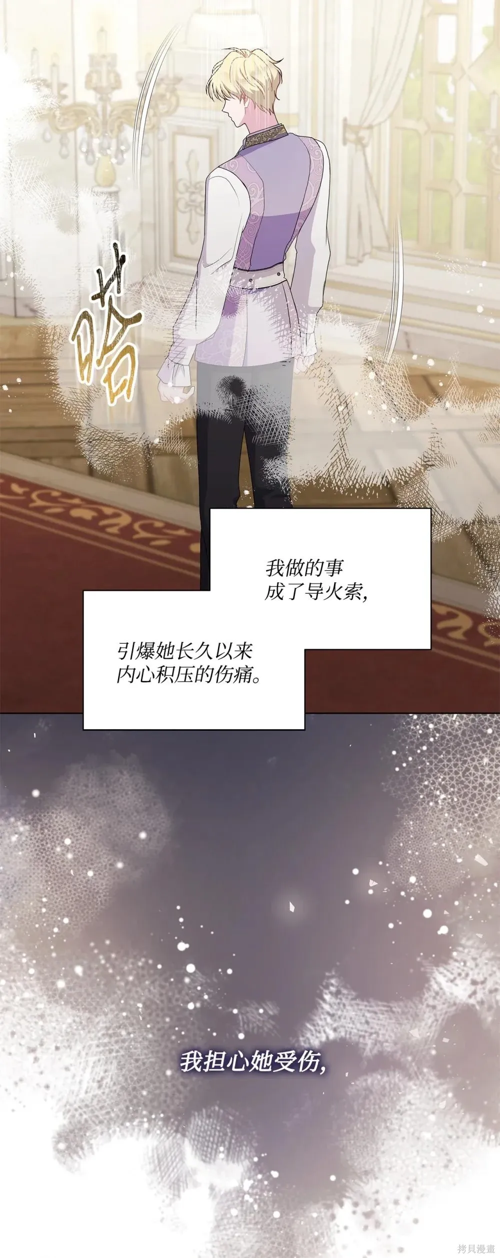 第27话 第20页