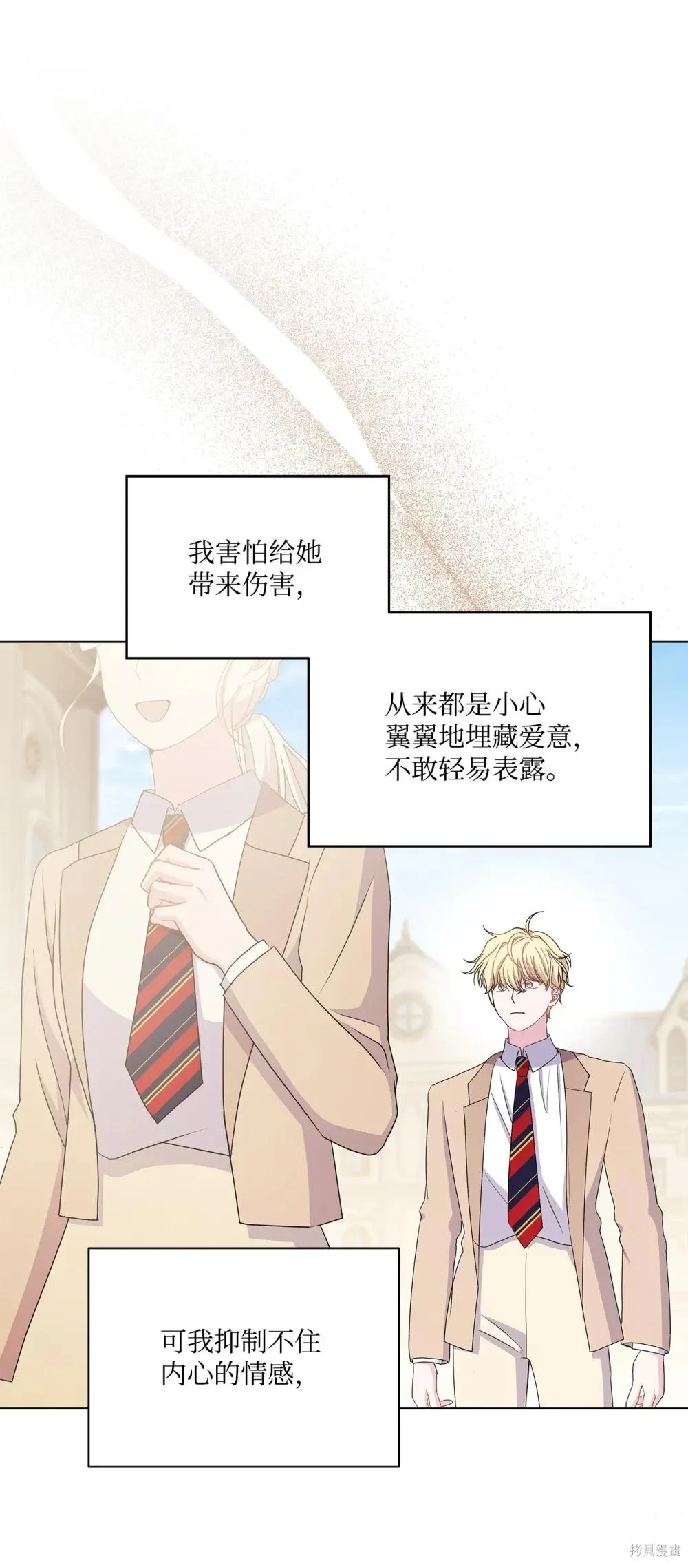 第27话 第22页