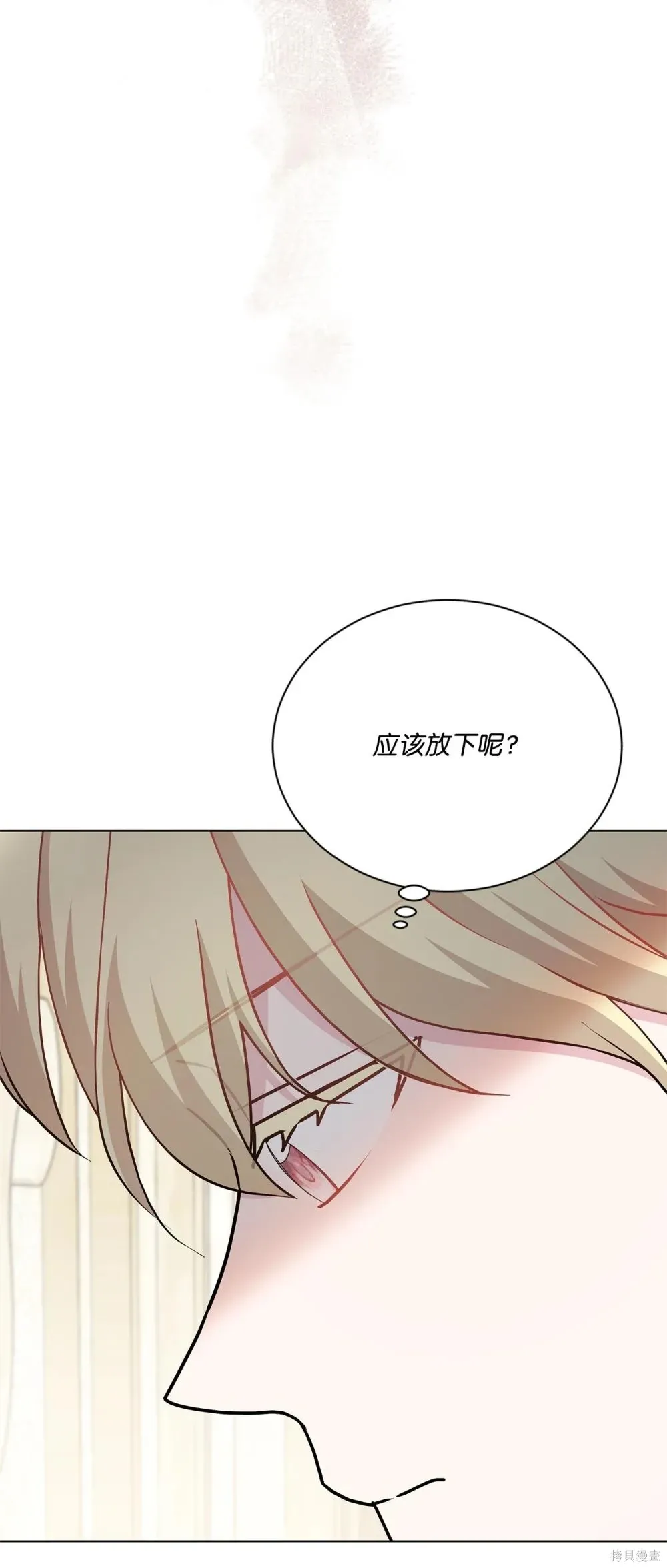 第27话 第28页