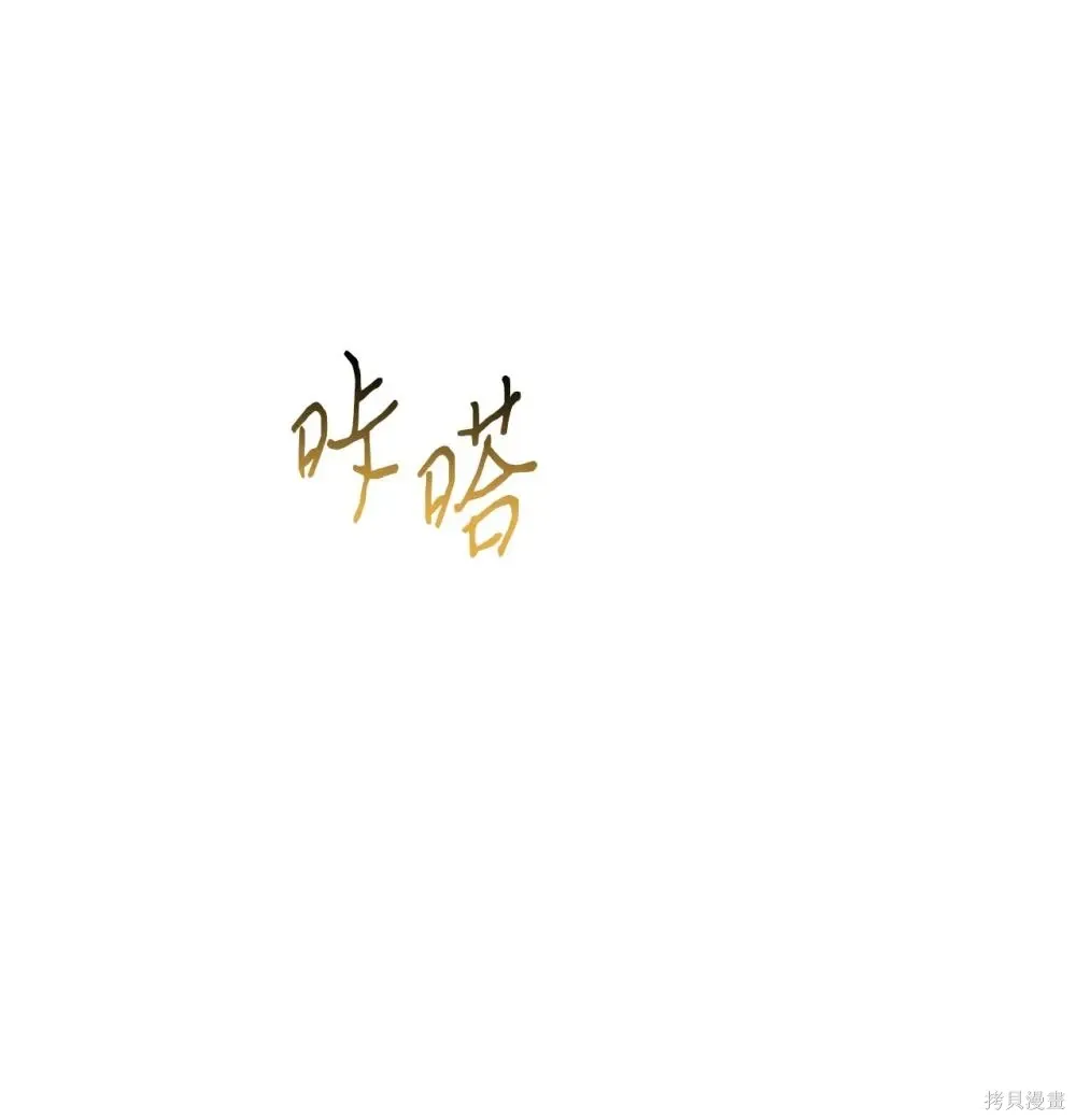 第27话 第29页