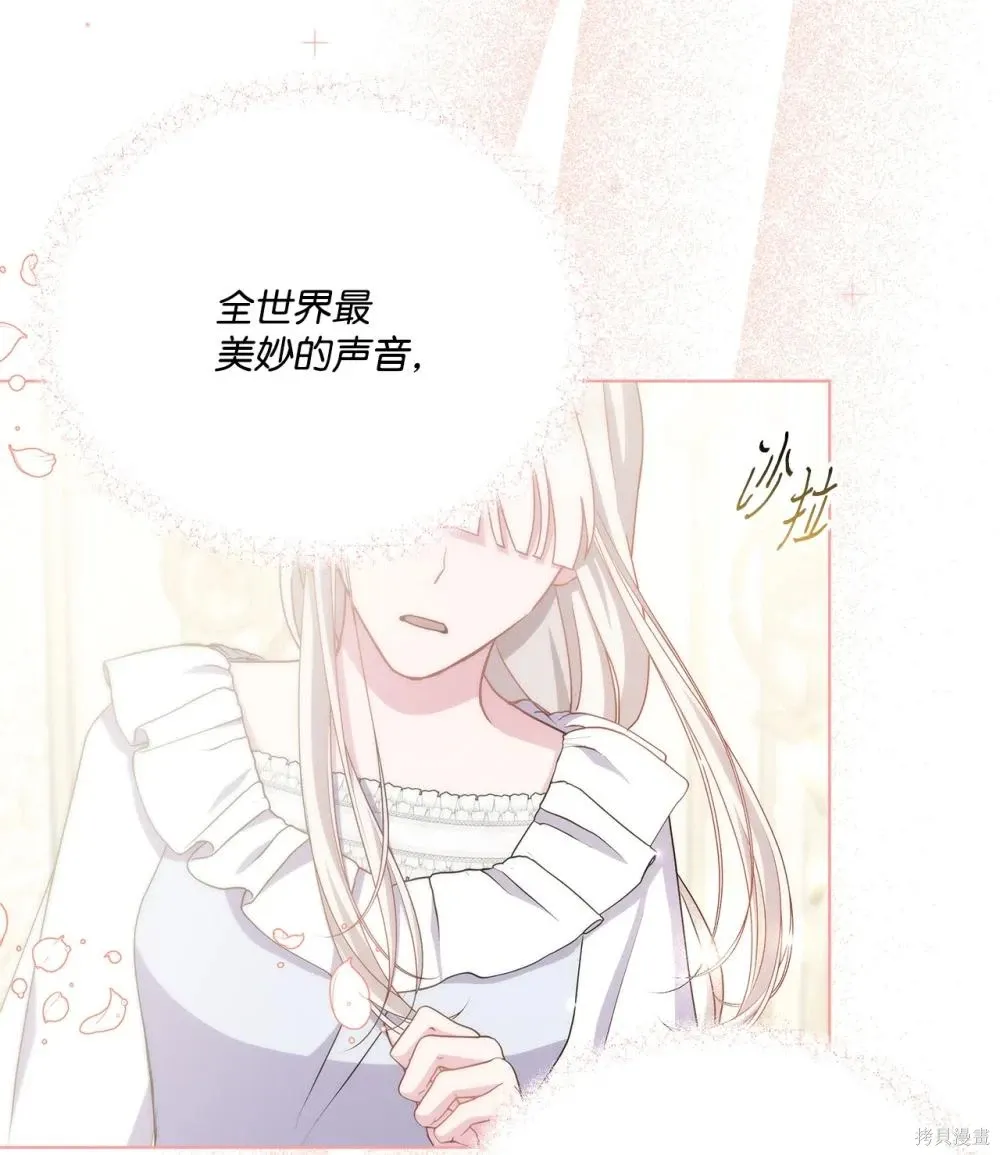 第27话 第33页