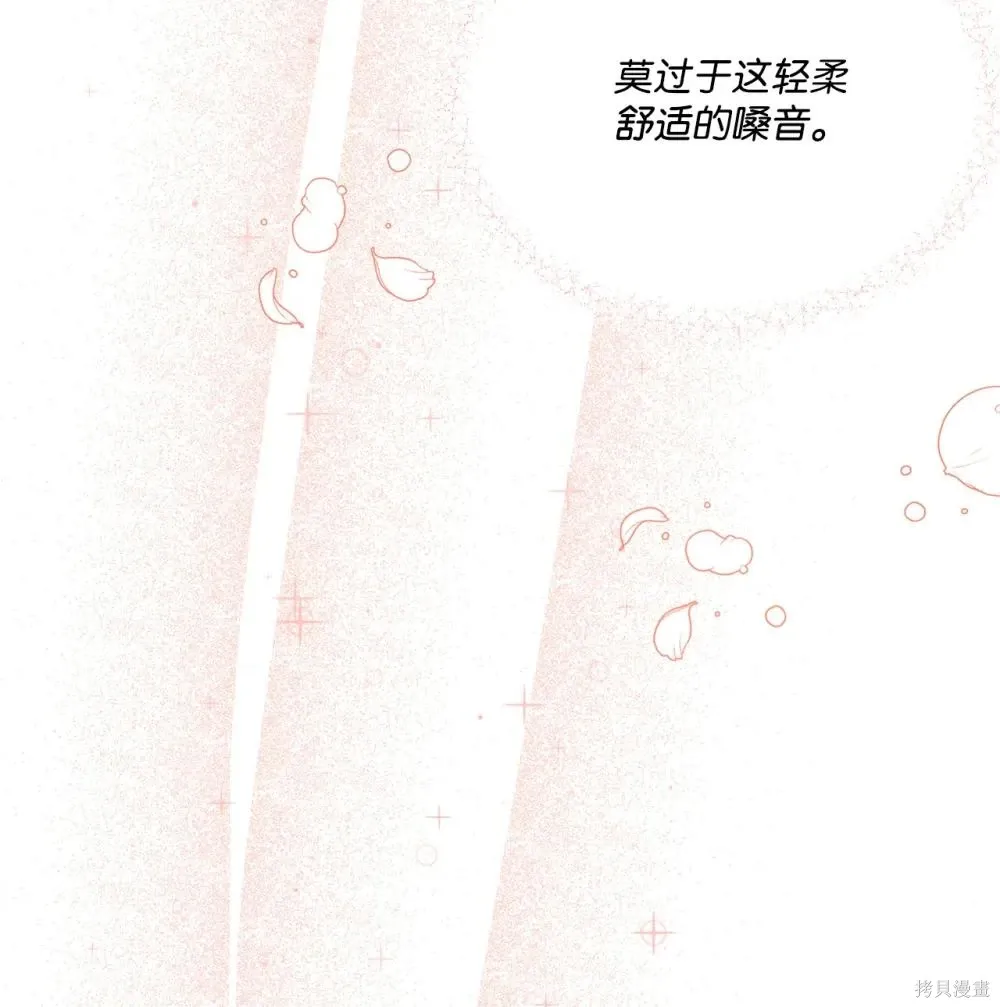 第27话 第34页