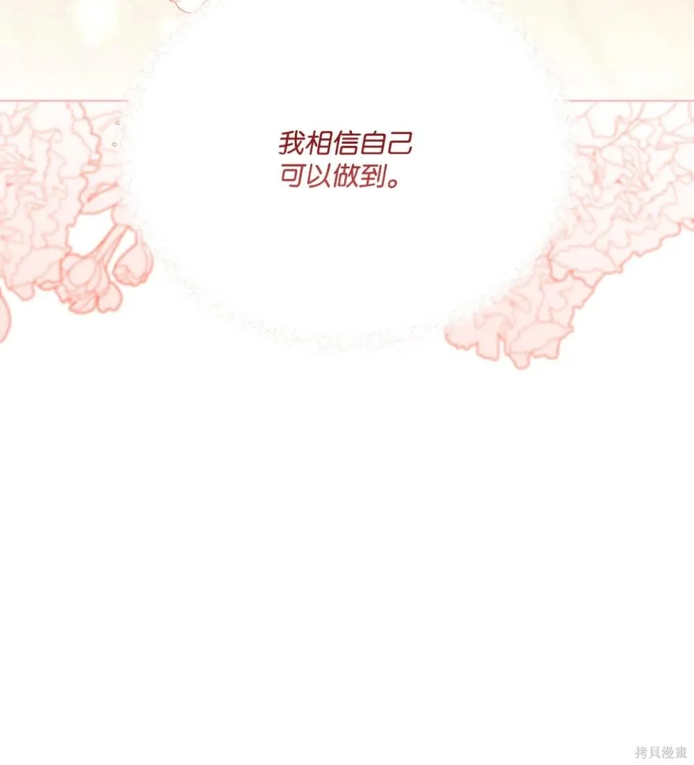 第27话 第38页