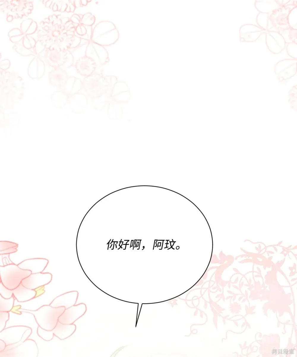 第27话 第40页