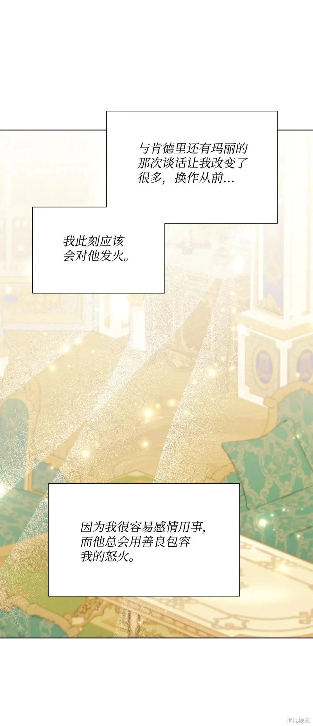 第27话 第48页