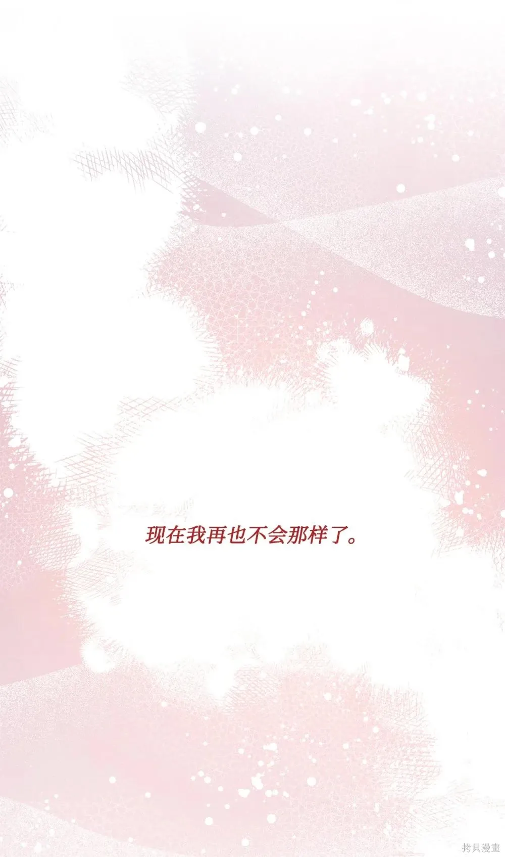第27话 第49页