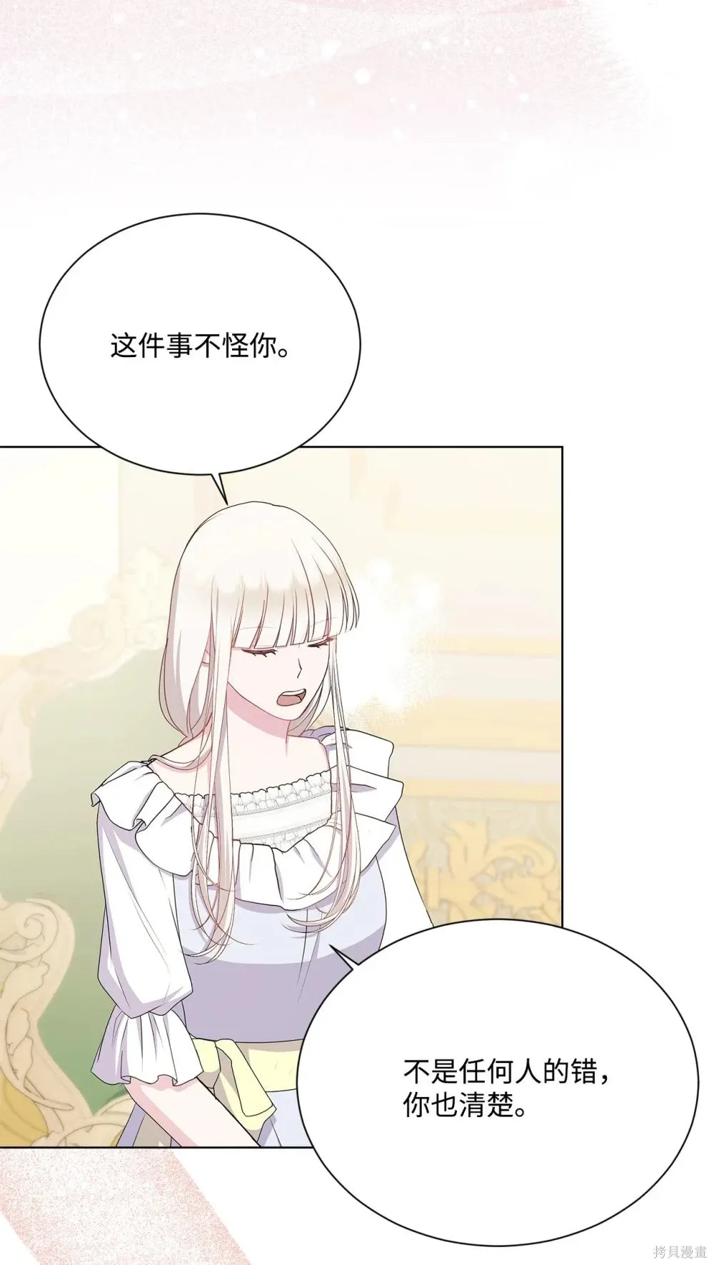 第27话 第50页