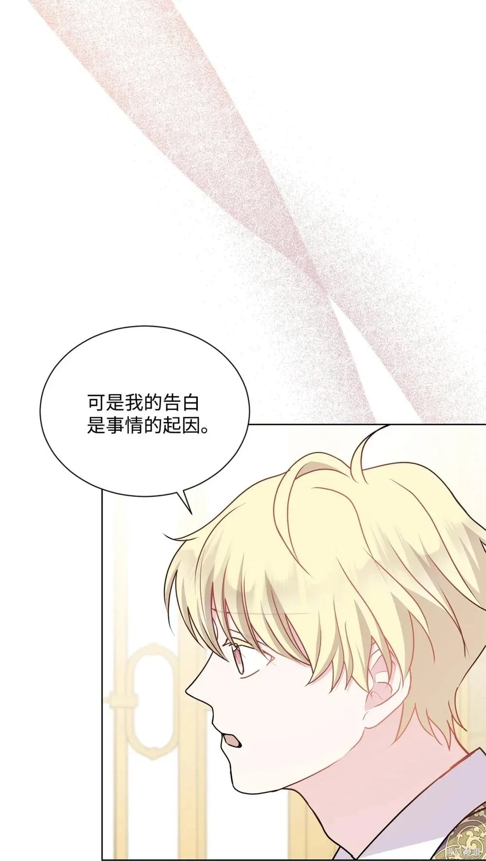 第27话 第51页