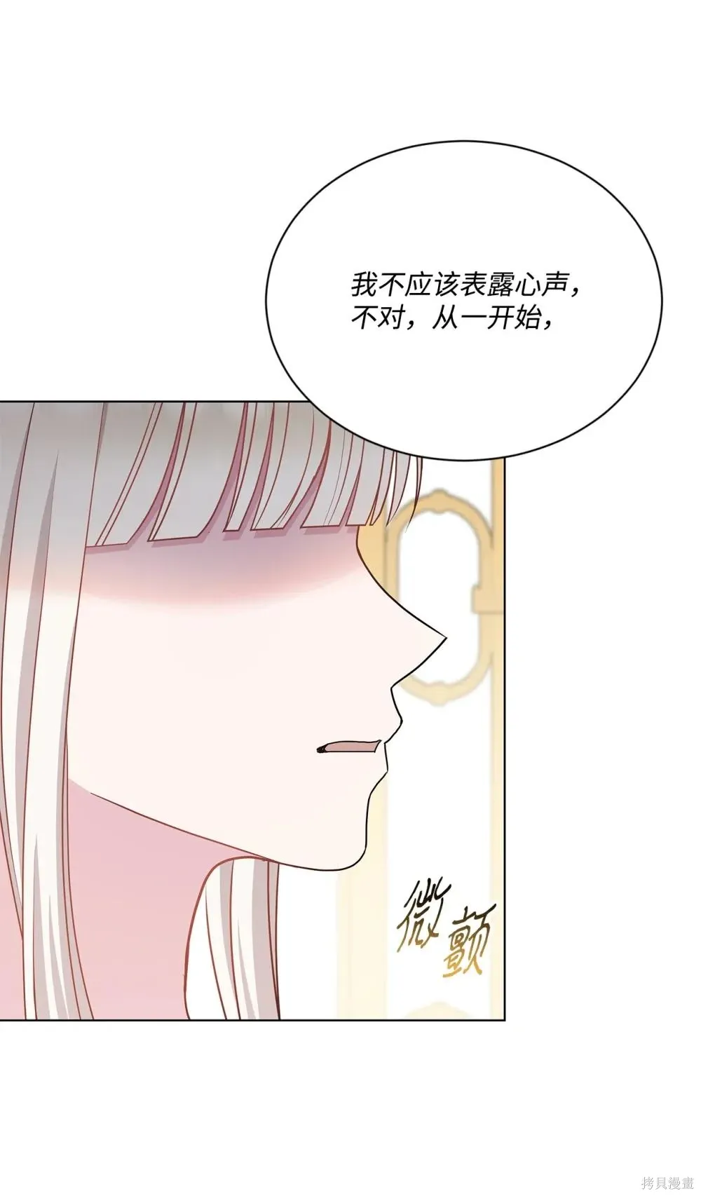 第27话 第55页