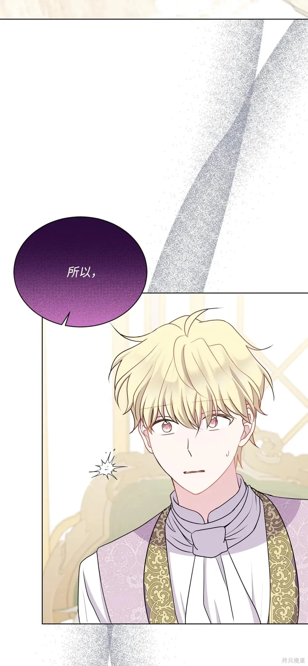 第27话 第57页
