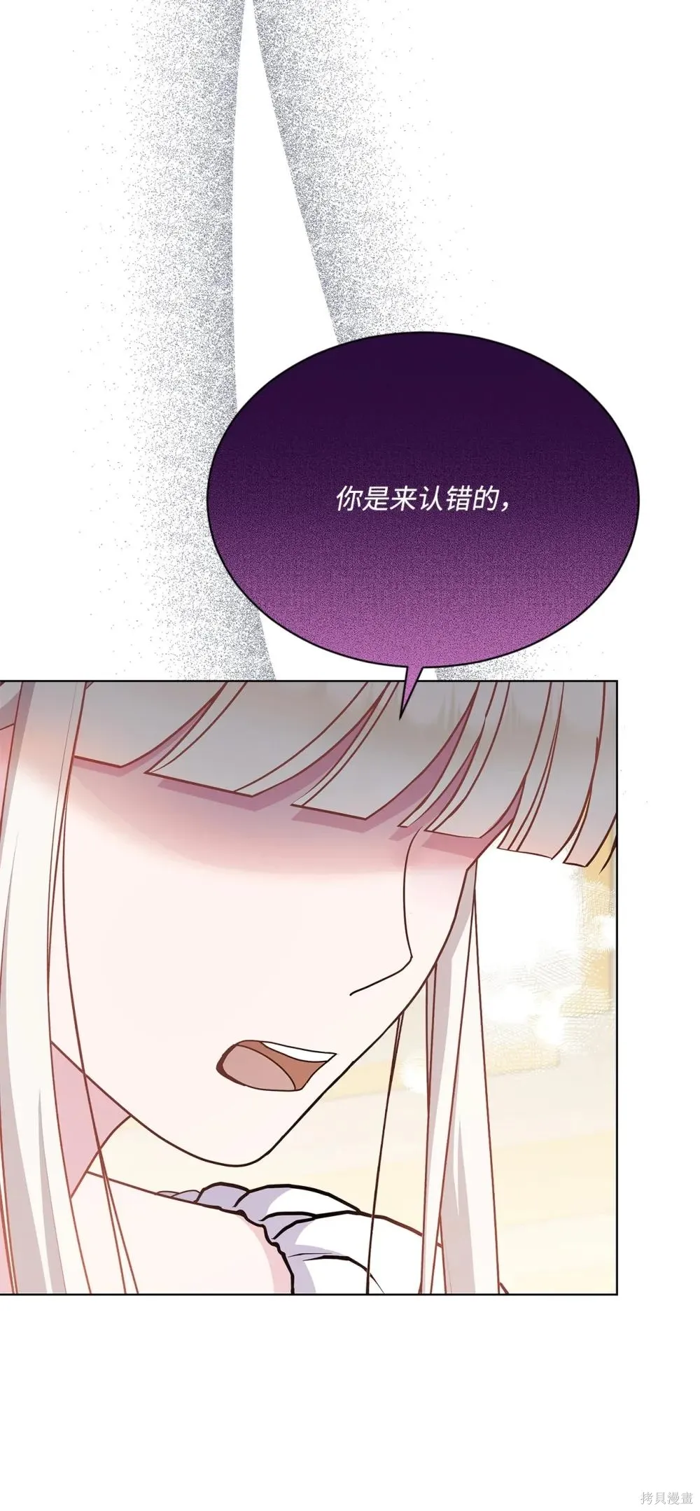 第27话 第58页